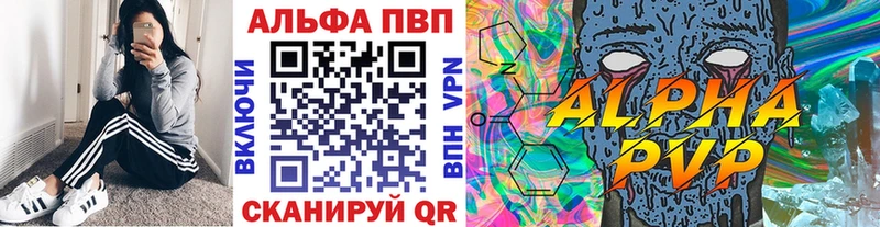 Наркошоп купить Канабис А ПВП Псилоцибиновые грибы КОКАИН ГЕРОИН Меф Знаменск