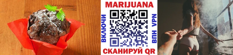 Canna-Cookies марихуана  Купить где  Знаменск 