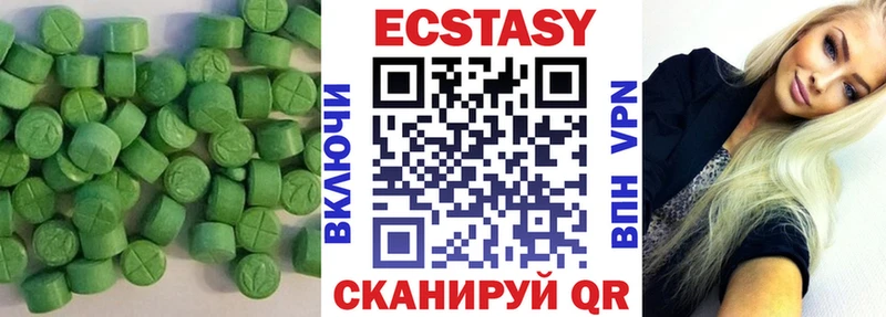 Ecstasy 300 mg  Купить где  Знаменск 