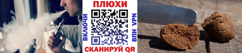 ГАШИШ Изолятор Знаменск
