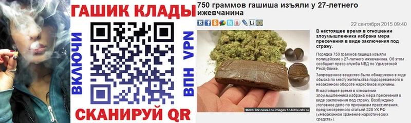 Купить где  Знаменск  ГАШИШ VHQ 