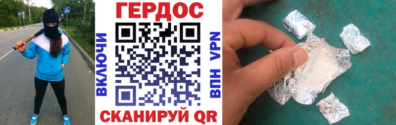 Купить где  Знаменск  ГЕРОИН VHQ 