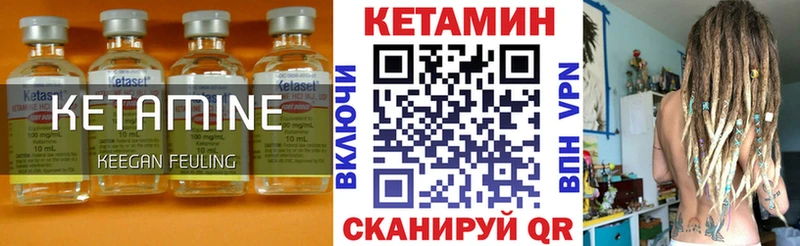 Купить  Знаменск  Кетамин ketamine 