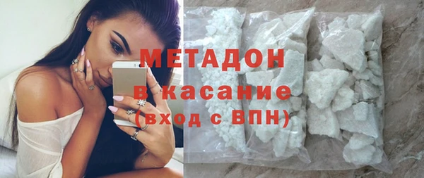 мефедрон мука Зеленокумск
