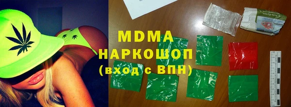 мефедрон мука Зеленокумск