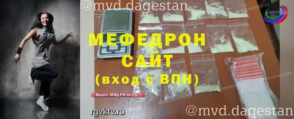 первитин Зеленодольск