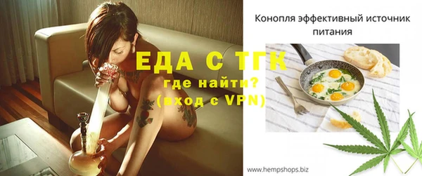 герыч Зерноград