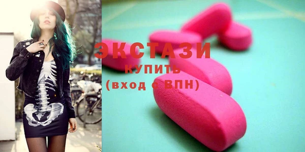 мефедрон мука Зеленокумск