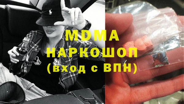 мефедрон мука Зеленокумск