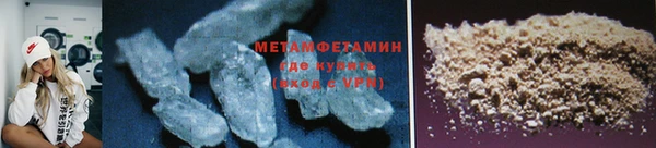 мефедрон мука Зеленокумск