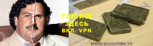 первитин Зеленодольск