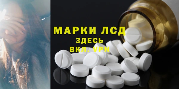 мефедрон мука Зеленокумск
