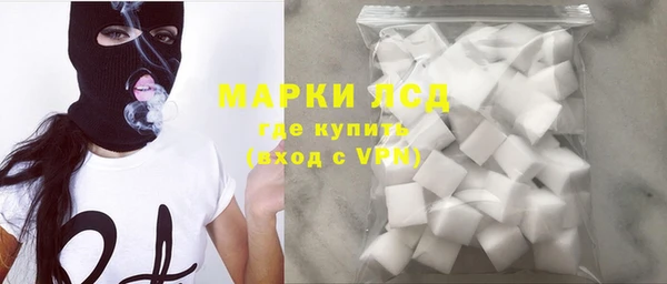 мефедрон мука Зеленокумск