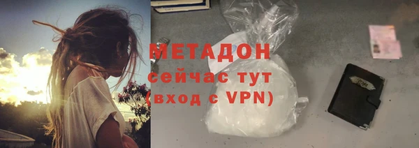мефедрон мука Зеленокумск
