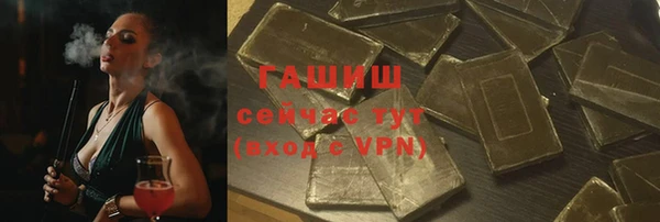 мефедрон мука Зеленокумск