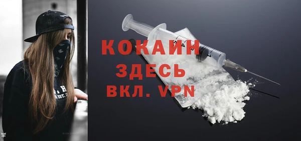 герыч Зерноград