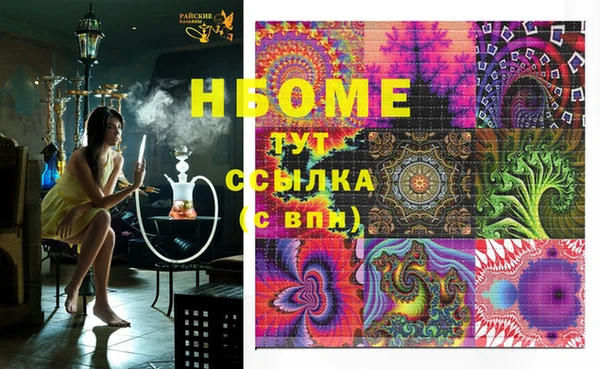 первитин Зеленодольск