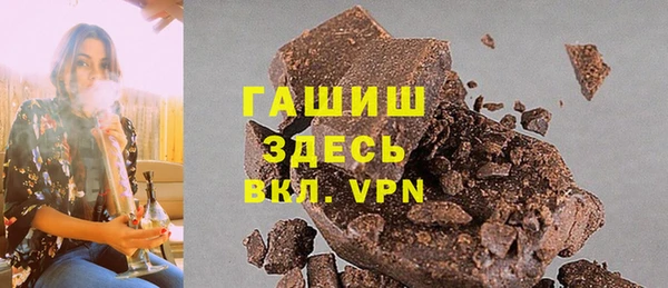 первитин Зеленодольск