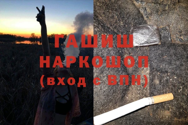 герыч Зерноград