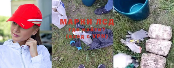 мефедрон мука Зеленокумск