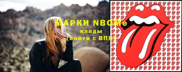 мефедрон мука Зеленокумск