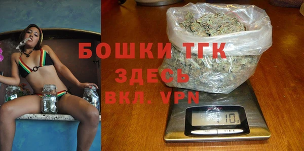 первитин Зеленодольск