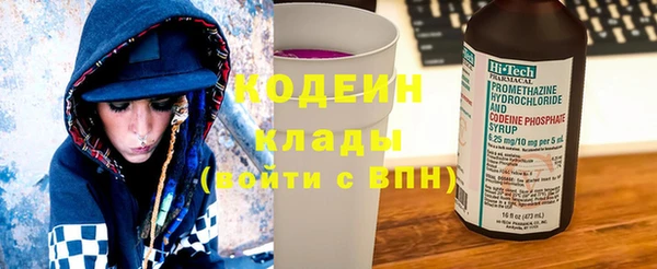 первитин Зеленодольск