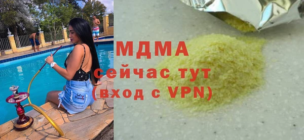 первитин Зеленодольск
