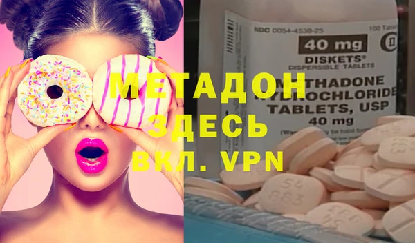 первитин Зеленодольск