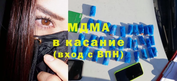 первитин Зеленодольск