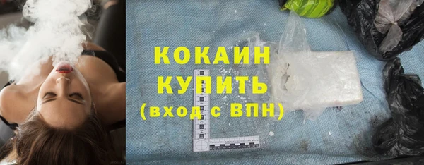 мефедрон мука Зеленокумск