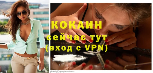 мефедрон мука Зеленокумск
