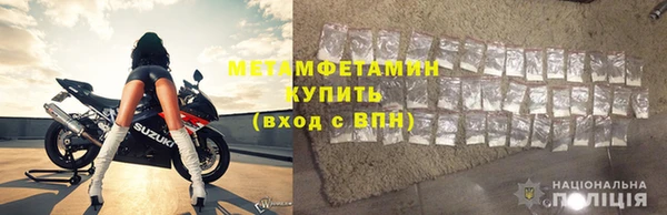 мефедрон мука Зеленокумск