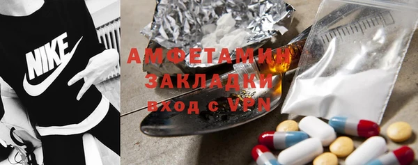 первитин Зеленодольск
