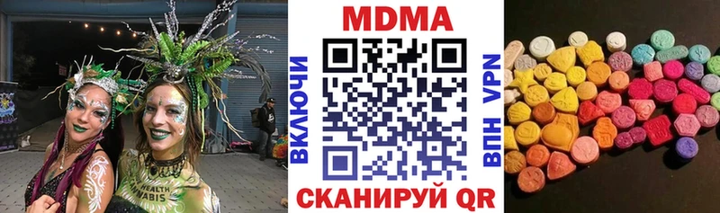 МДМА crystal  Купить закладки  Знаменск 