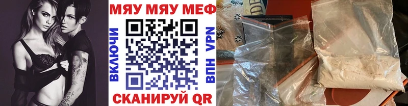 Купить где  Знаменск  МЕФ 4 MMC 
