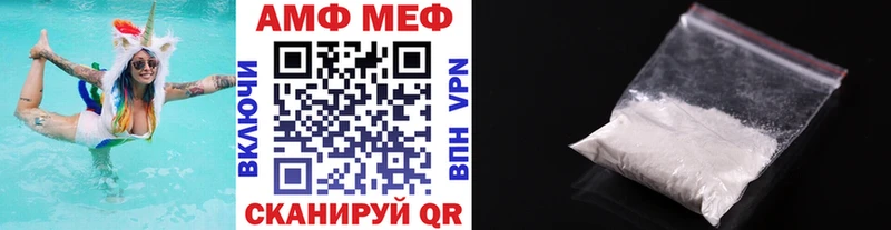 Купить  Знаменск  Метамфетамин Methamphetamine 