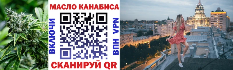 ТГК Wax  Купить  Знаменск 