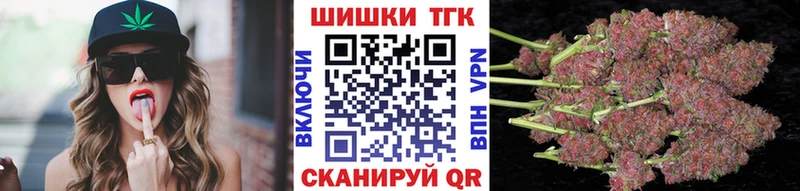 Купить где  Знаменск  МАРИХУАНА Ganja 